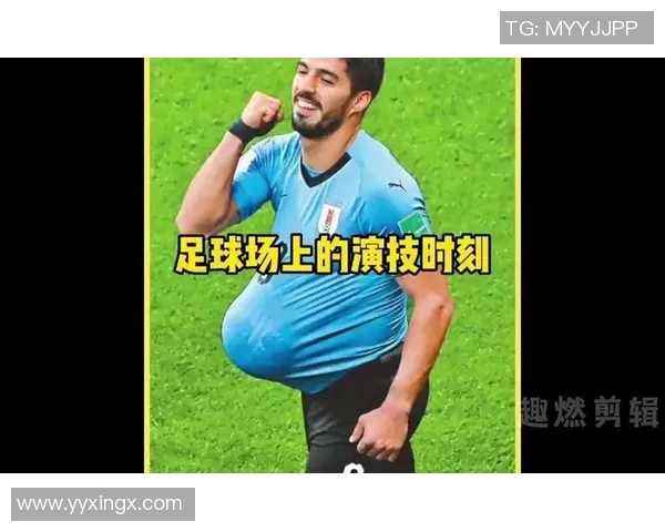 足球明星搞笑特效视频大集合让你捧腹大笑不停歇